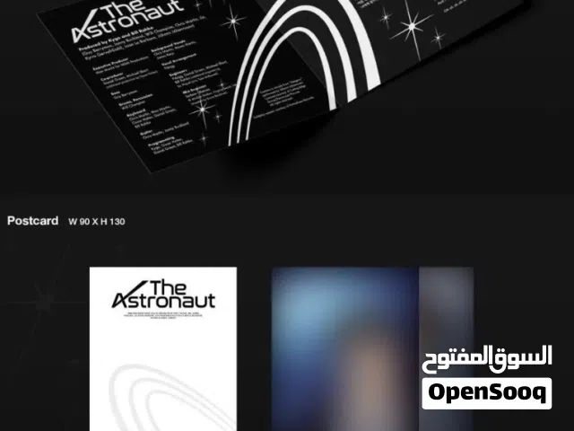 اللبومات bts حصريه باقل الاسعار و معها عده مقتنيات اضافيه لطيفه للارمي