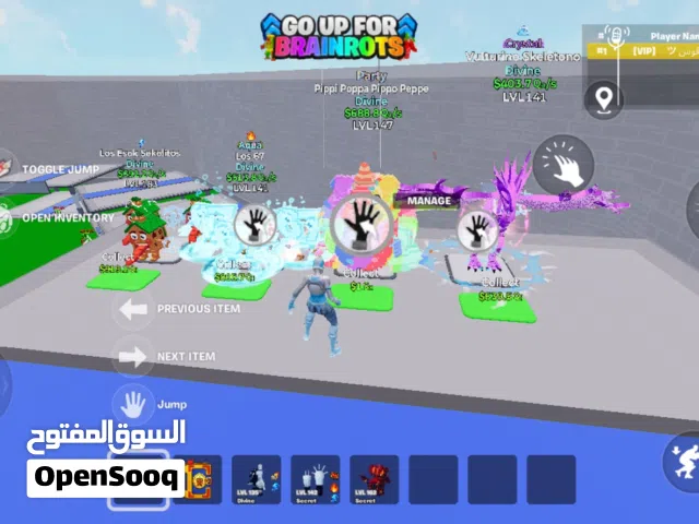 ماب النطة في فورت