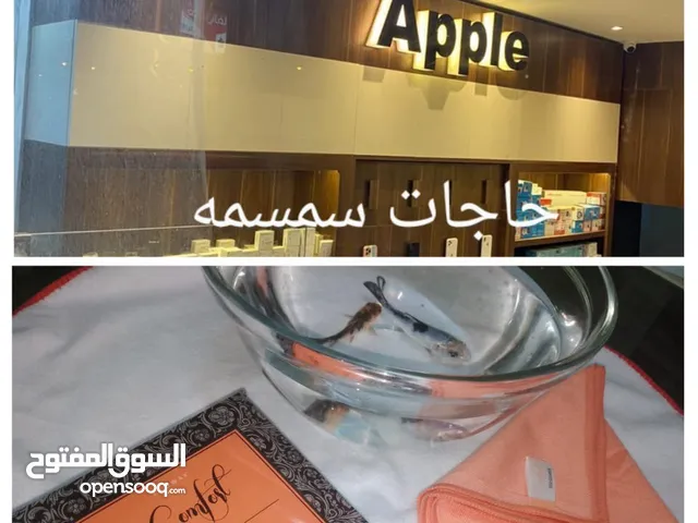 منتاجات ايكواى