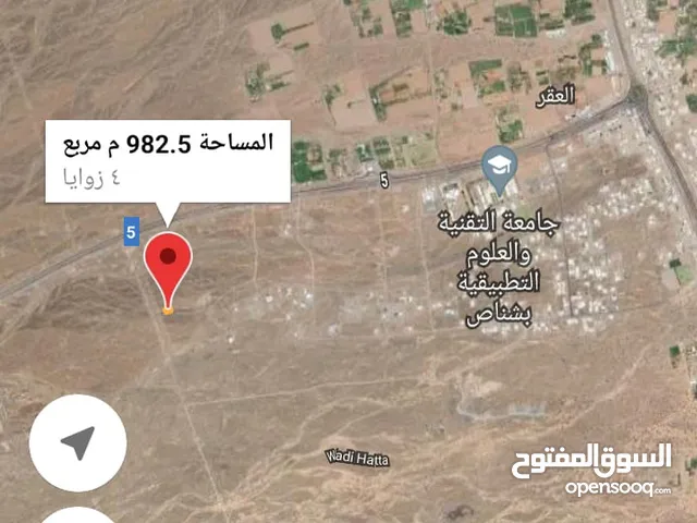 Mixed Use Land for Sale in Al Batinah Shinas