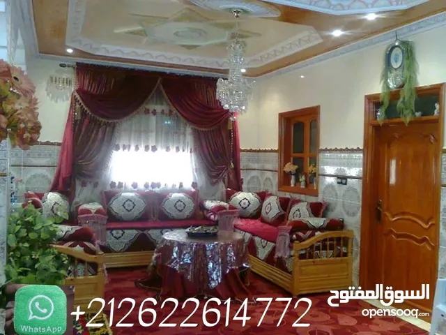 سكن للبيع في القصر الكبير