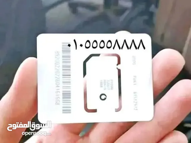 Vodafone VIP mobile numbers in Cairo