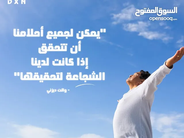 رائدة أعمال