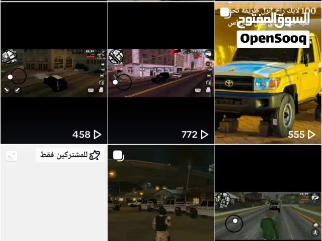 Accounts - Others Accounts and Characters for Sale in Zawiya