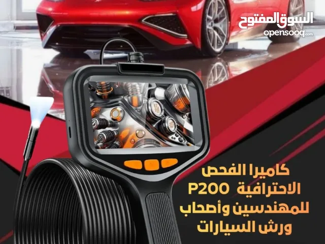 كاميرا فحص السيارات