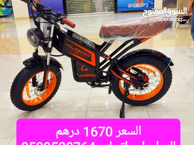 للبيع دراجة كهربائية كوغو Kugoo، أعلى فئة من موديل VS، للطلب والاستفسار عبر الواتساب السعر عرض خاص