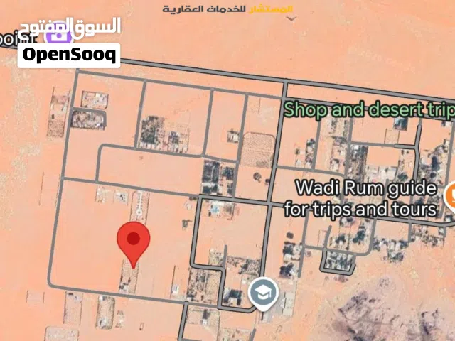 مزرعة مســـــاحة ( 5 دونم مفروزة 4 قواشين ) للبيــــــــــــع