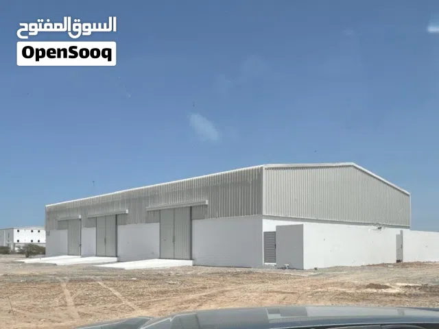 مبنى صناعي للإيجار