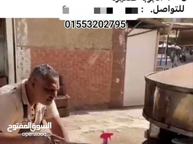 فرن(مخبز) عيش شامي