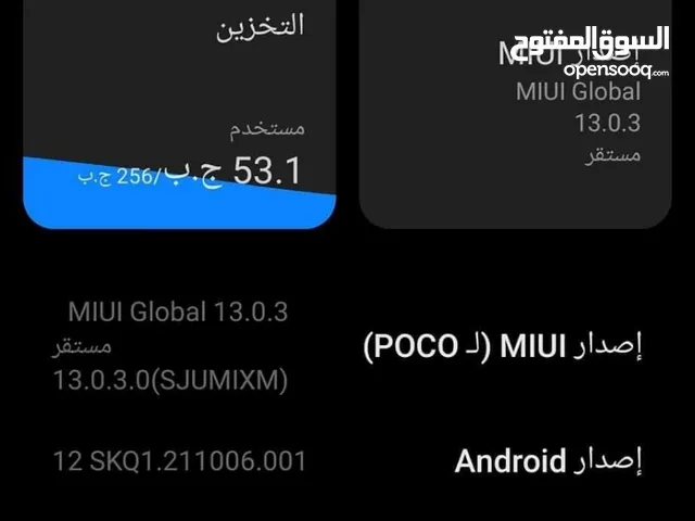 Xiaomi Pocophone X3 Pro 256 GB in Amman