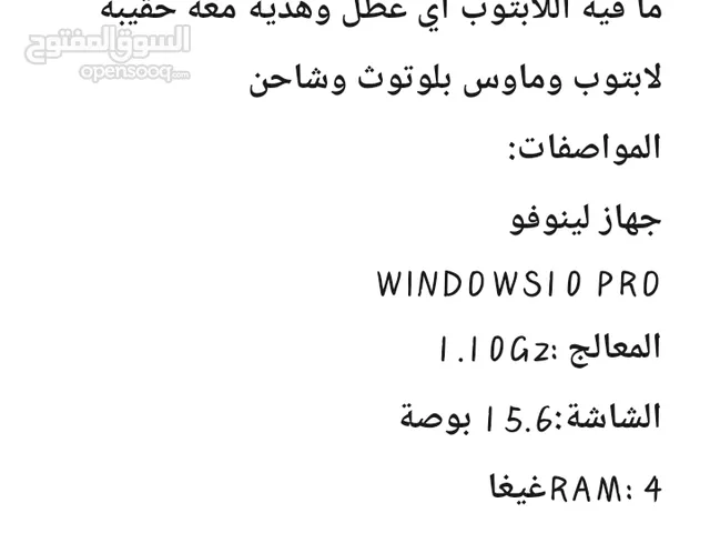 Windows Lenovo for sale  in Jerash