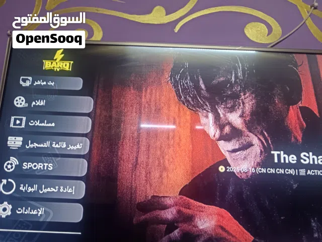 عرض خاص اشتراك مده سنه ممتاز وقت مباريات بدون تقطيع