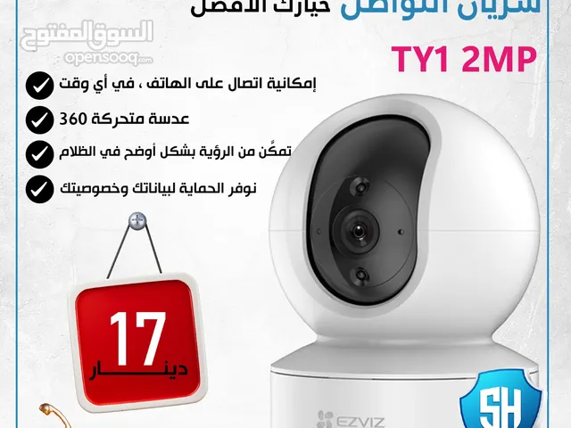 كاميرا TY1 الذكية من EZVIZ ب 17 دينار – لفترة محدودة فقط!