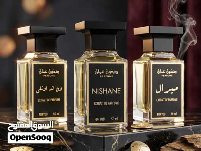 دخون عمان للعطور  اشتري عطرين واحصل علي الثالث مجاناً مع توصيل مجاني داخل مسقط