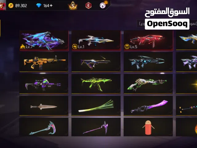حساب فري فاير للبيع