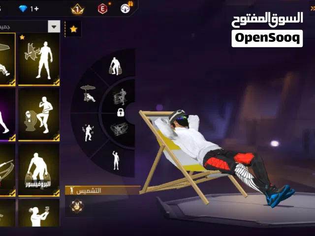 Free Fire Accounts and Characters for Sale in Amman