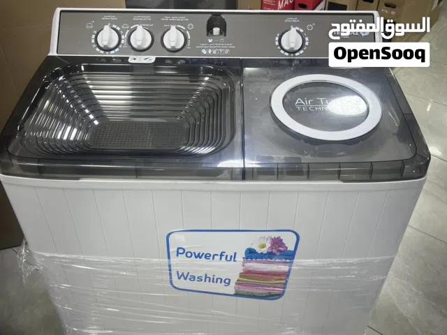 غسالات الحوضين من تكماز المميزه بحجم عملاق سعر حرق