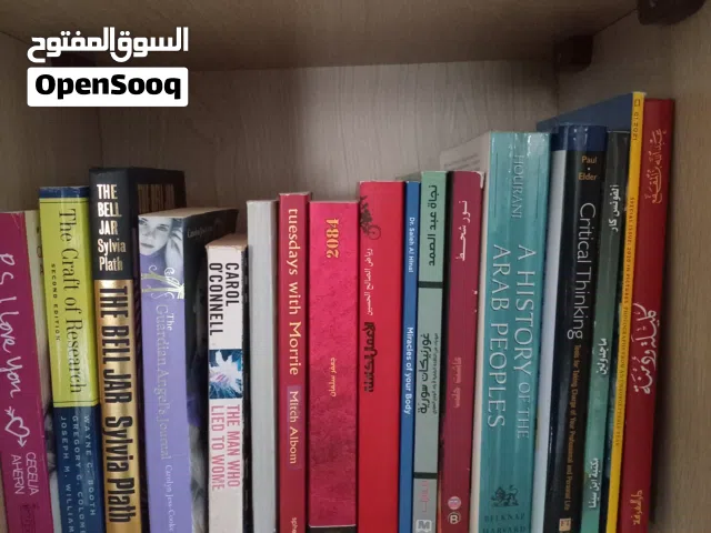 Assorted Books for Sale (English & Arabic)