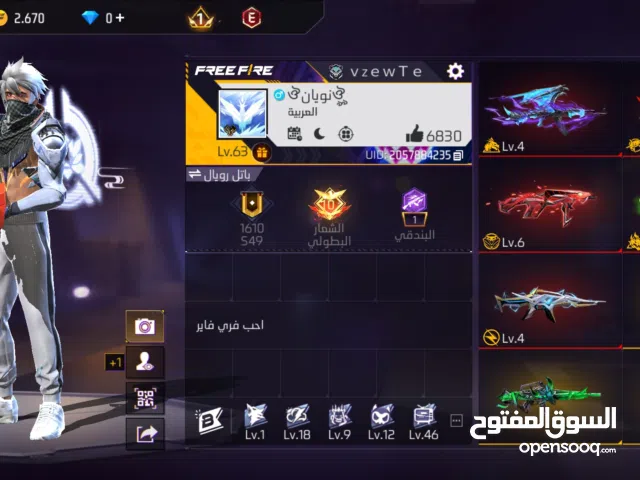 فري فير اكثر من 5 سنوات