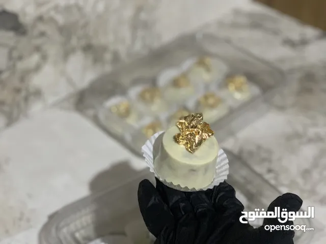 حلويات ترفل