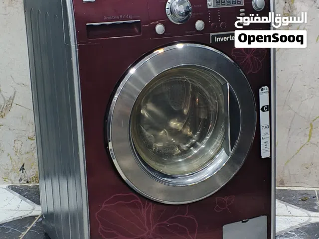 غساله الجي 8 كيلو مع حماصه 4 كيلو  دايركت درايف سايلنت كاتم لصوت  1400 دوره  شاشه دجتل عريضه