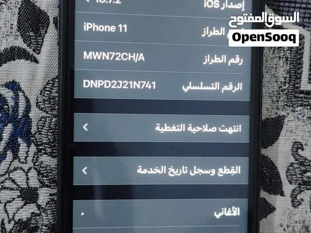 ايفون 11 مستعمل