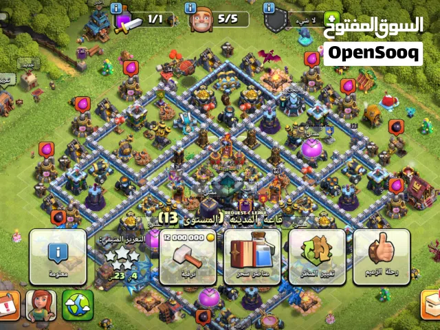Clash of Clans Accounts and Characters for Sale in Amman