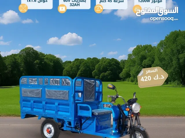 تكتك كهربائي حوض