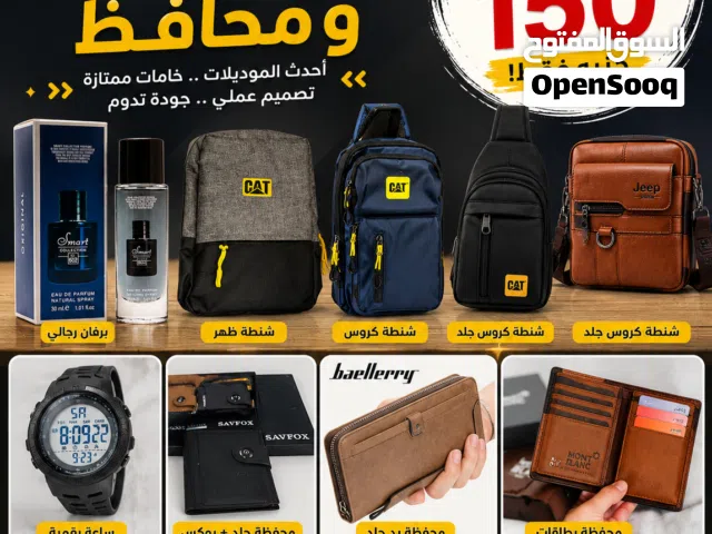 عرض التوفير الوفير