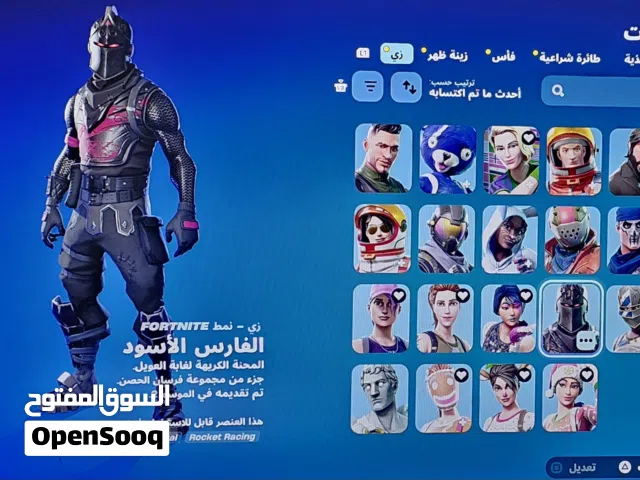 Fortnite Accounts and Characters for Sale in Farwaniya