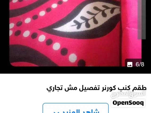 سجادة شغل أنقرة مترين بتلات ومكيته شاغي شبه جديد...سعر اي قطعه 20