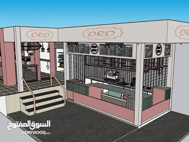 محل بكامل العده للبيع