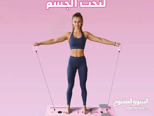 • ابدئي رحلتك لنحت جسمك بسهولة مع لوحة التمارين الذكية!  تصميم مبتكر وتقنيات تساعدك تحقق أهد