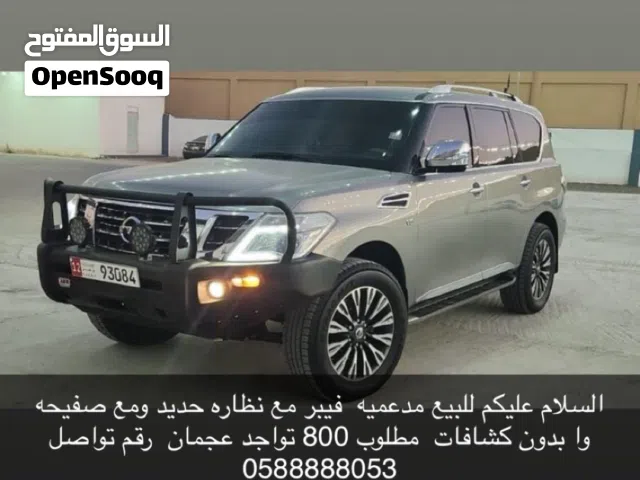 للبيع مدعميه فيبر