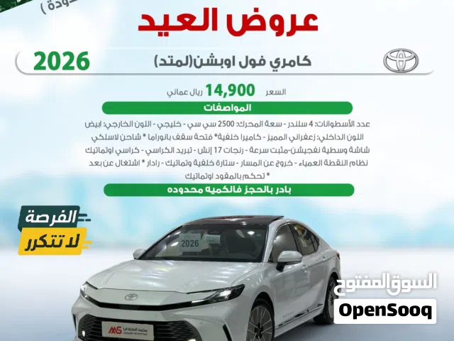 New Toyota Camry in Al Batinah