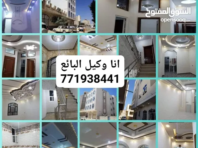 Building for Sale in Sana'a Shamlan