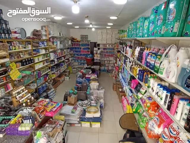محل منظفات ونثريات للبيع