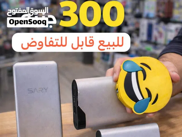 باكيج 4 باور بنك مستعملين – صفقة لقطة بـ 300 جنيه فقط