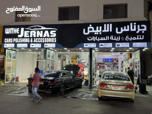 محل للعناية بالسيارات للبيع مصفح الشعبية شرق 11