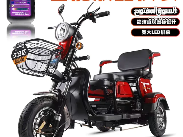 tricycle buggy bicycle car