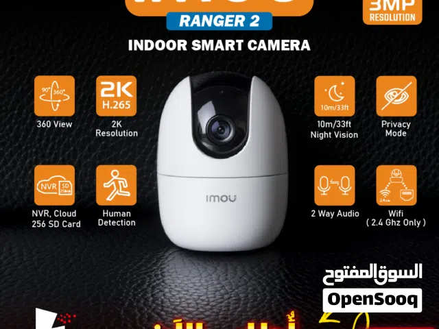كاميرا حماية منزلية ومكتبية كاميرا ذكية  IMOU Ranger 2 2K Camera For Surveillance and Security