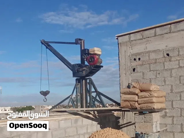واش لرفع جميع انواع الموت
