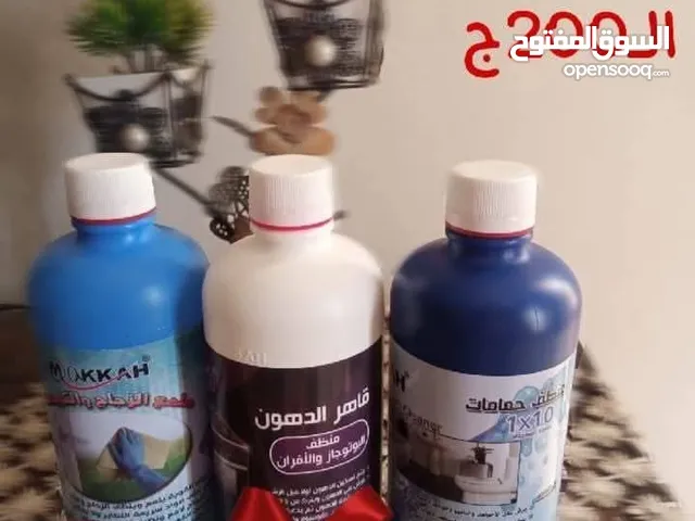 منتجات شركه مكه الفندقيه وبراند A&M