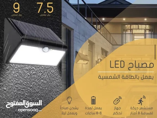 كشاف LED يعمل بالطاقة الشمسية