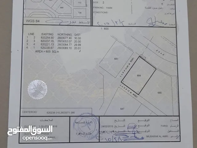 ارض للبيع في الجفنين مرتفعات الرسيل منطقة سكنية