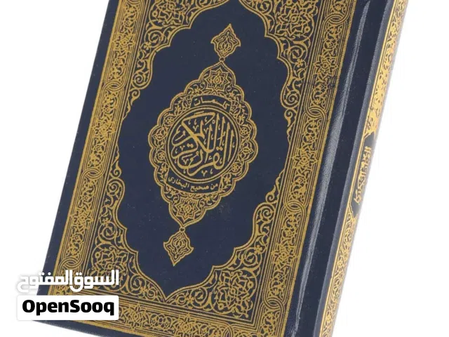 Quran memorizer for non-Arabs