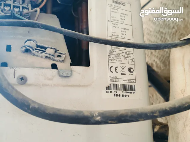 كونديشنات عدد 2للبيع