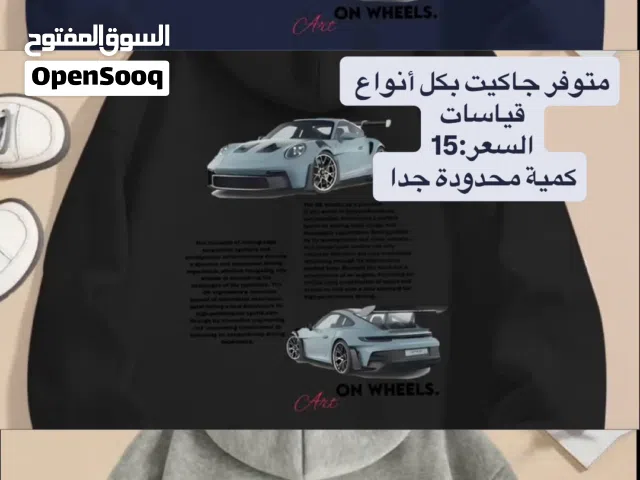 Hoodies Tops & Shirts in Muscat