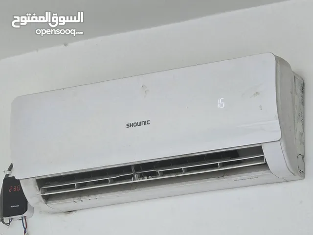 سبلت شونك 1طن