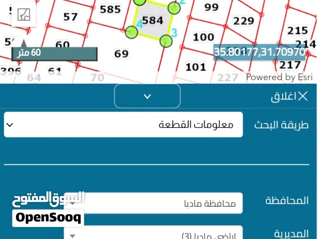 Residential Land for Sale in Madaba Madaba Center